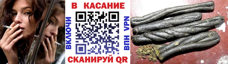 Купить Кокаин  Мефедрон  Псилоцибиновые грибы  Канабис  ГАШ  Крымск