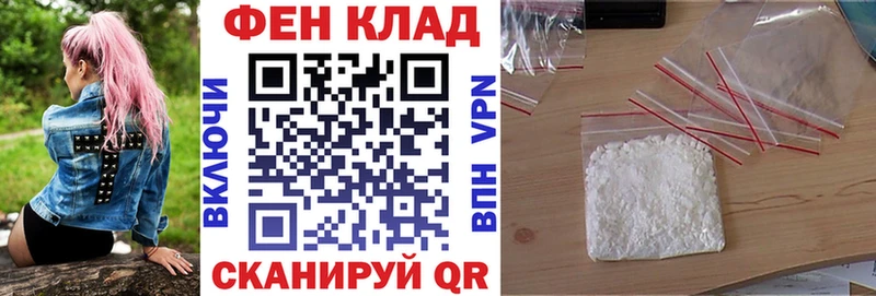 Купить  Крымск  АМФЕТАМИН Premium 