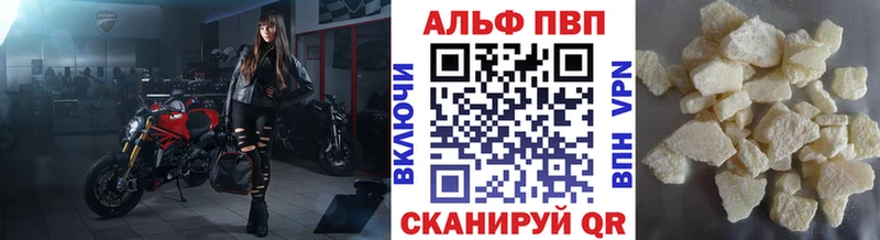 A PVP Соль Крымск
