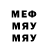 Метадон кристалл Antloy