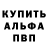 Alpha-PVP СК КРИС Lord Gravey