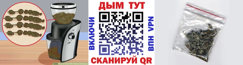 Cannafood конопля  Купить где  Крымск 