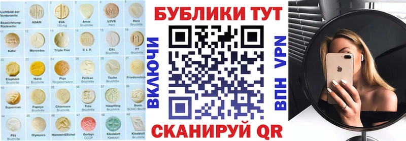 Купить  Крымск  Ecstasy louis Vuitton 