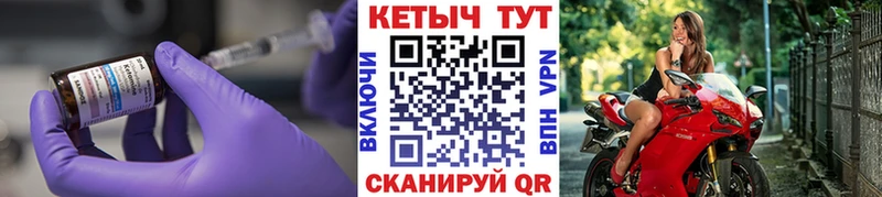 Купить закладки  Крымск  Кетамин ketamine 