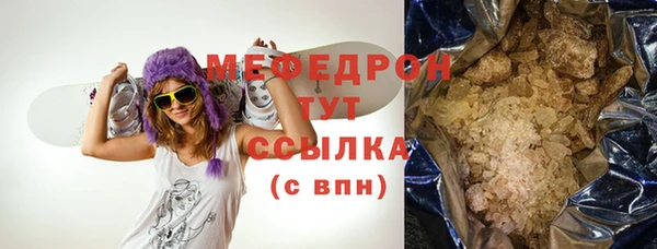 марки lsd Ельня