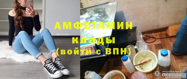 марки lsd Ельня