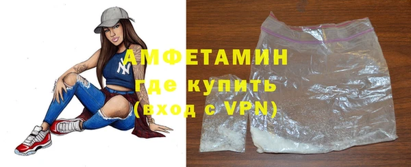 соль курить ск Елабуга