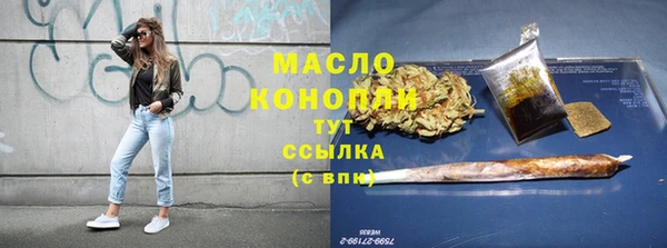 марки lsd Ельня