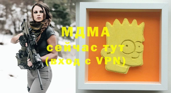 марки lsd Ельня