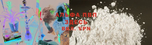 таблы Елизово
