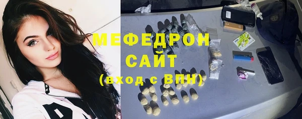 таблы Елизово