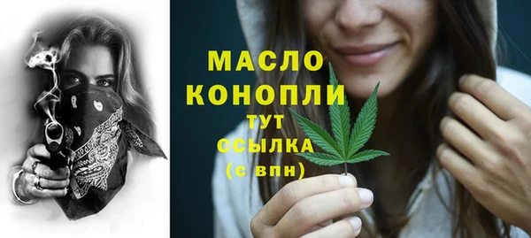 соль курить ск Елабуга