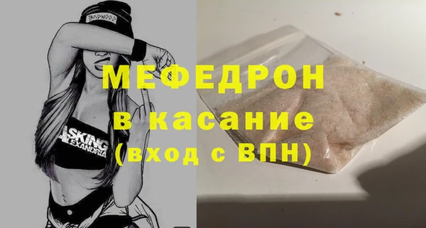 таблы Елизово