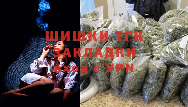 таблы Елизово