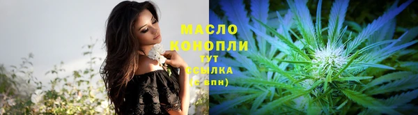 марки lsd Ельня