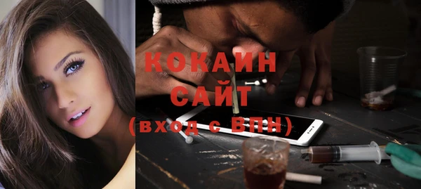 соль курить ск Елабуга