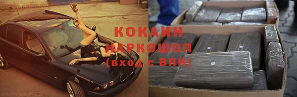 соль курить ск Елабуга