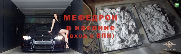 таблы Елизово