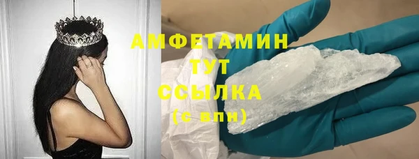 марки lsd Ельня