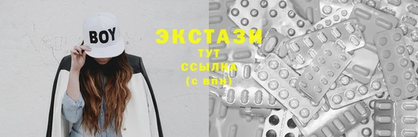 соль курить ск Елабуга