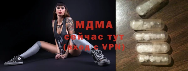 таблы Елизово