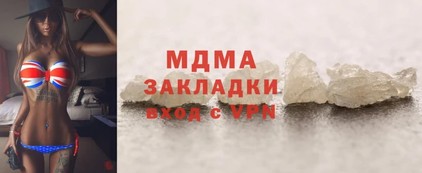 таблы Елизово