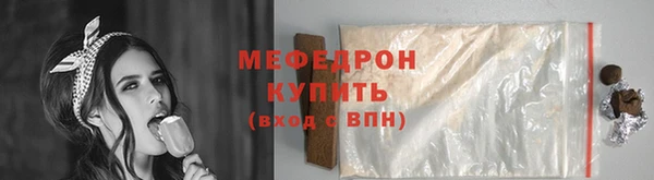 соль курить ск Елабуга