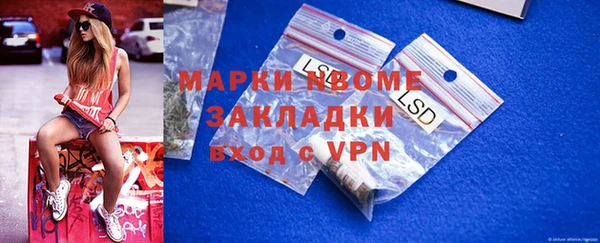таблы Елизово