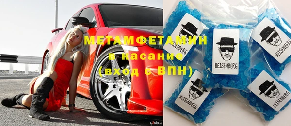 соль курить ск Елабуга