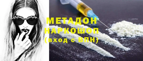 таблы Елизово