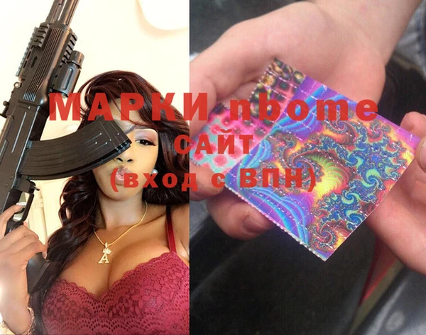 соль курить ск Елабуга