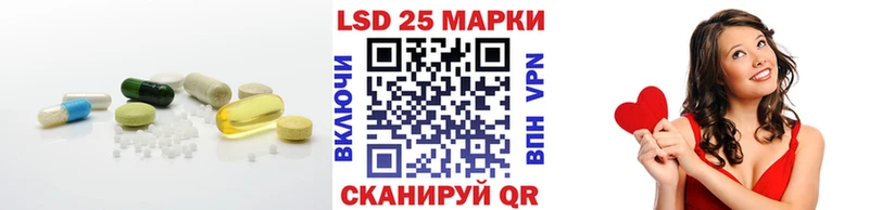 Купить закладки  Крымск  Лсд 25 экстази ecstasy 