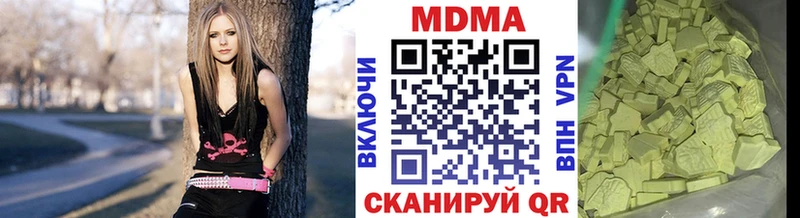 МДМА crystal  Купить закладки  Крымск 