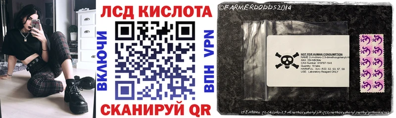 Купить закладки  Крымск  Марки NBOMe 1,5мг 